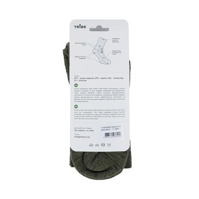 Купить треккинговые Носки ribe Merino Hike Winter T-KB-0025-olive