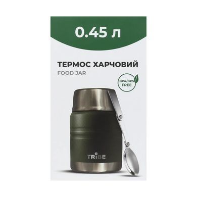 Термос Термос Tribe Food Jar для еды  0,45 л T-DE-0022, blue