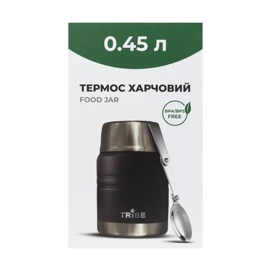 Термос Tribe Food Jar для еды  0,45 л T-DE-0022, olive