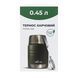 Термос Tribe Food Jar для еды  0,45 л T-DE-0022, olive