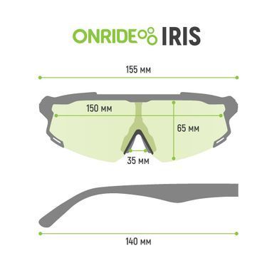 Велоочки ONRIDE CL Iris, чорные с линзой Photochromic (84-25%)